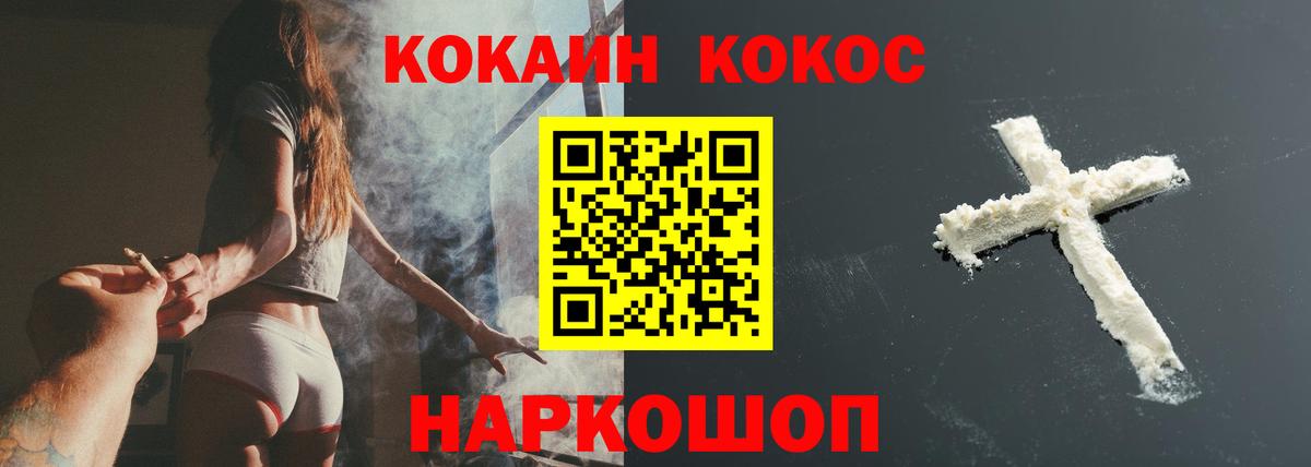 Cocaine 98%  закладка  COCAIN Columbia  Тутаев  Вход с VPN 