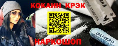 спиды Бузулук