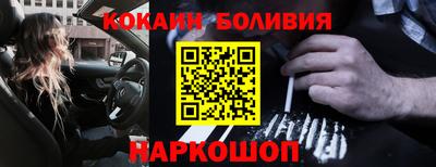 спиды Бузулук