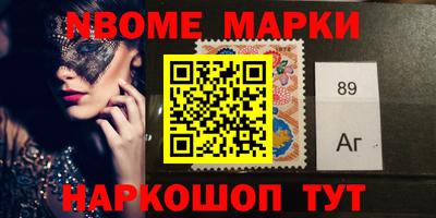 соль ск Бугуруслан
