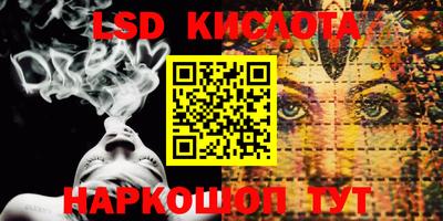 кокаин перу Будённовск
