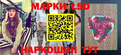 соль ск Бугуруслан