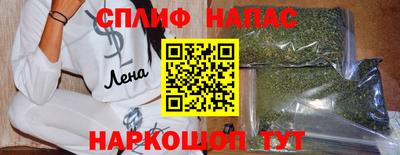 спиды Бузулук
