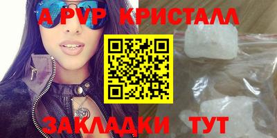 спиды Бузулук