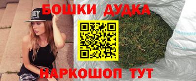 соль ск Бугуруслан