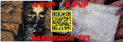 кокаин перу Будённовск