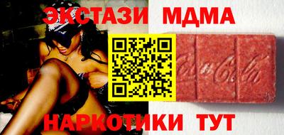 соль ск Бугуруслан