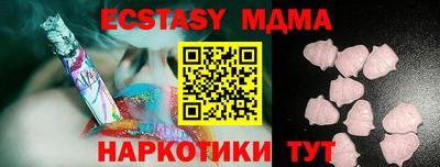спиды Бузулук