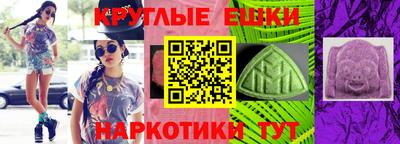 спиды Бузулук