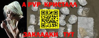 спиды Бузулук