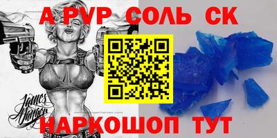 спиды Бузулук