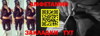 соль ск Бугуруслан