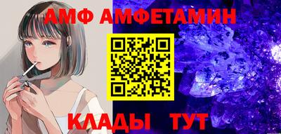 соль ск Бугуруслан
