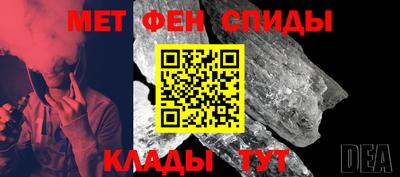 спиды Бузулук