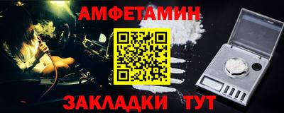 соль ск Бугуруслан