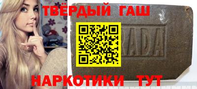 соль ск Бугуруслан
