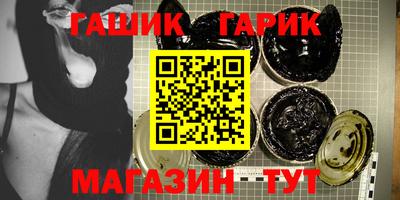 спиды Бузулук