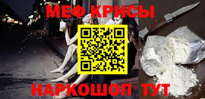 спиды Бузулук