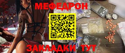 соль ск Бугуруслан