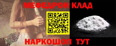соль ск Бугуруслан