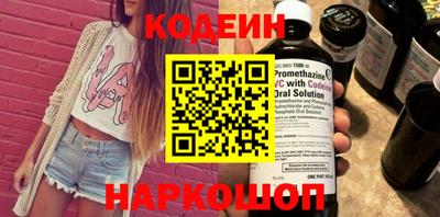 кокаин перу Будённовск