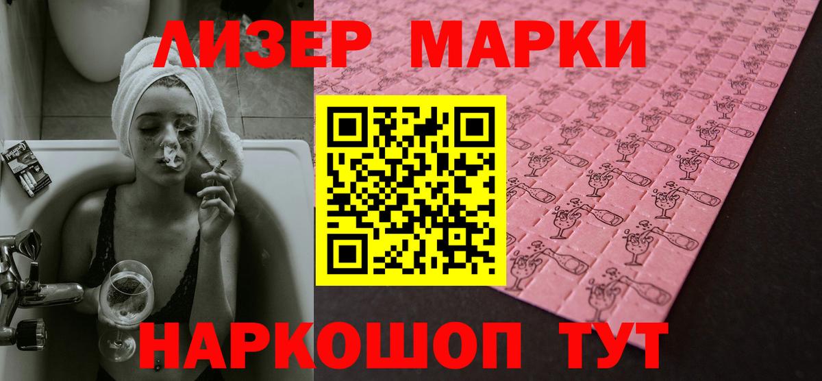 Лсд 25 экстази ecstasy Тутаев