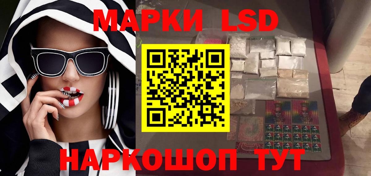 ЛСД экстази кислота  Лсд 25 экстази ecstasy  Тутаев  Вход с VPN 