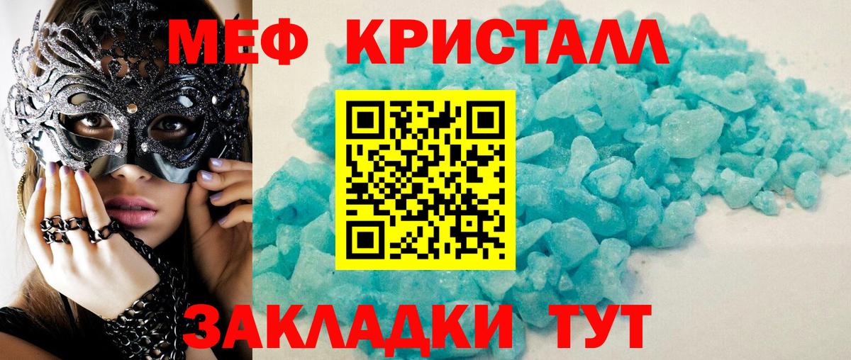 МЕФ  Тутаев