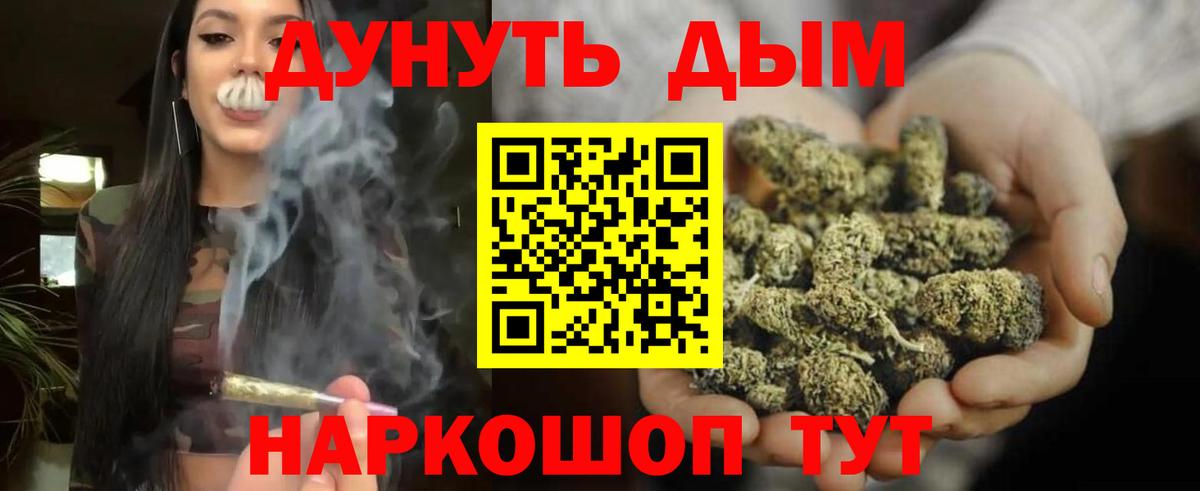 Каннабис семена Тутаев