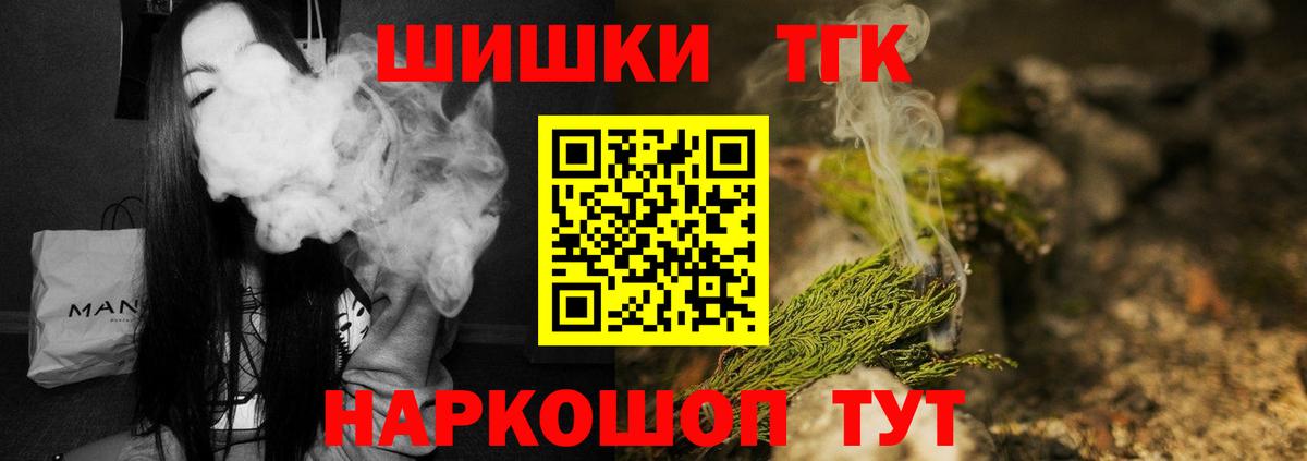 Тутаев  Марихуана индика  Конопля гибрид  Вход с VPN 
